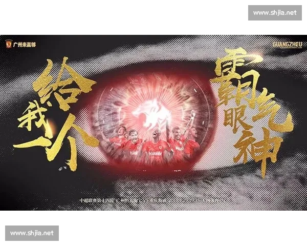 恒大对决东方赛事全解析 战术布局与球员表现深度剖析
