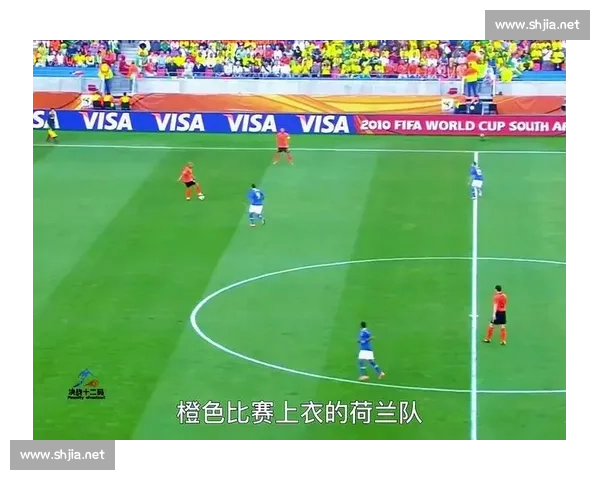 巴西对阵荷兰比分揭晓强强对话演绎世界杯经典瞬间赛场激情与战术博弈